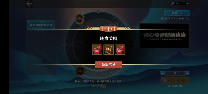 一发入魂截图
