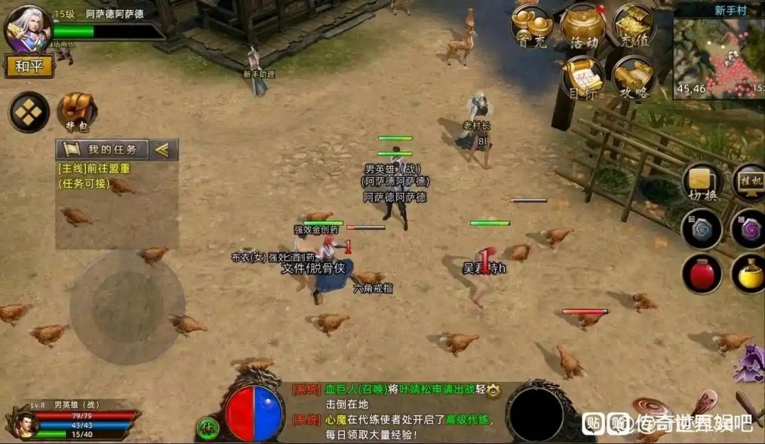 传奇3D合击版0.1折,明天上线 2