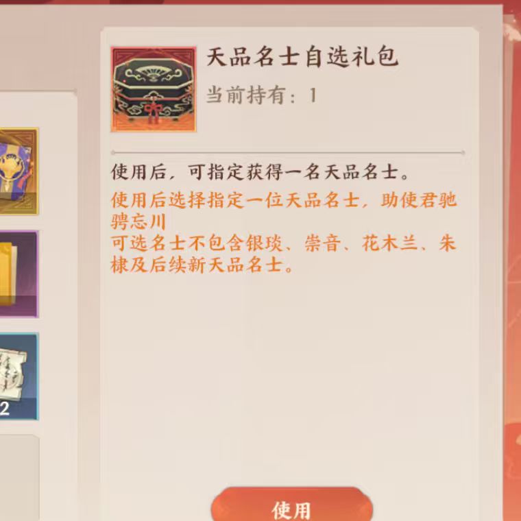 大佬请教 1
