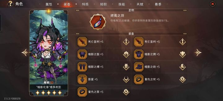 萌新入坑按刺,怎么玩厉害截图