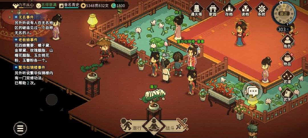 求助求助 1