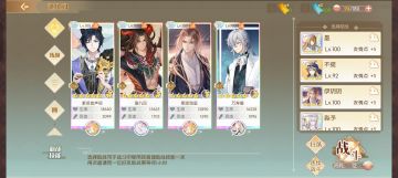 硬撸水月谦风离虹1-9（小白攻略）