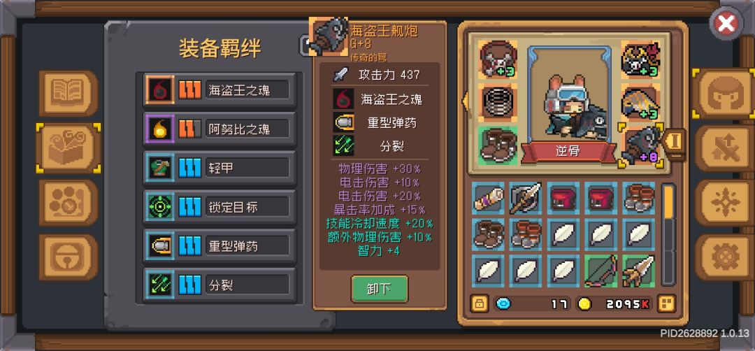 说一下堡垒 2