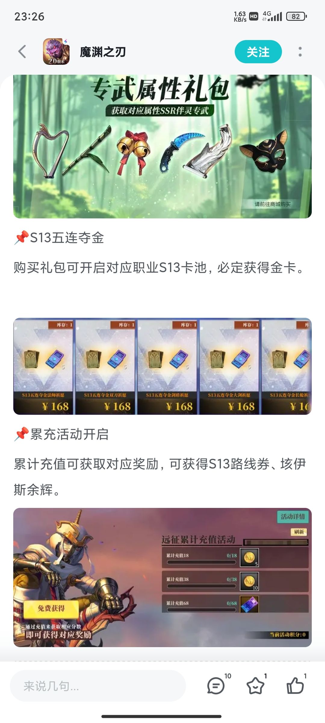 168你值得拥有 1