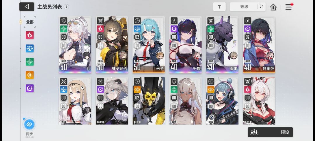 想问下。。。 2
