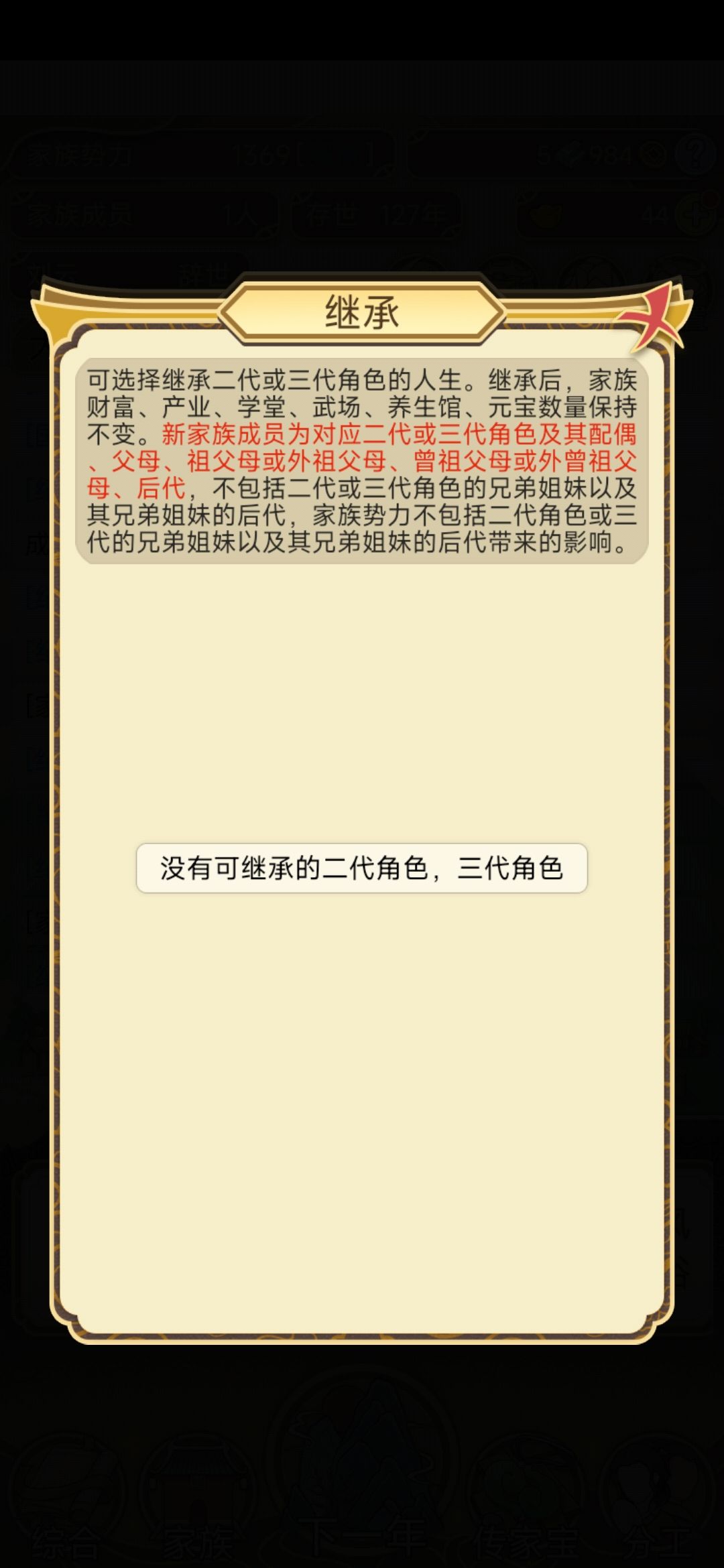 完了,6 1