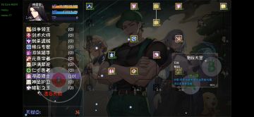 坤坤虚空剑阵……