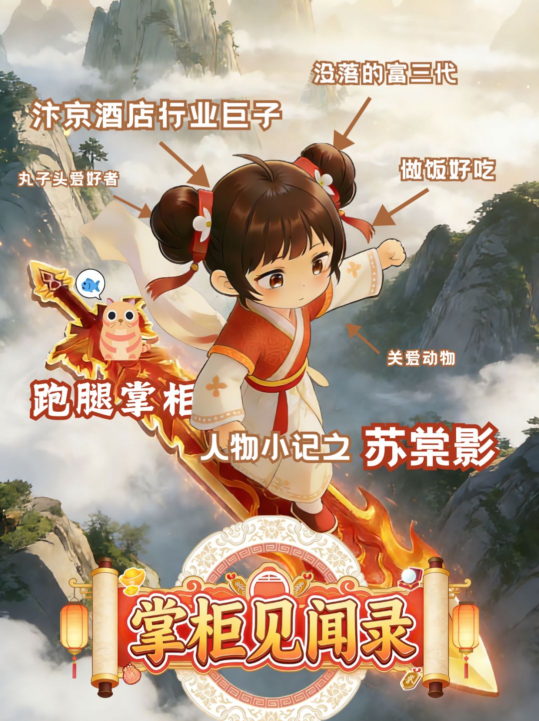 这年头谁还不会个御剑飞行啊 1