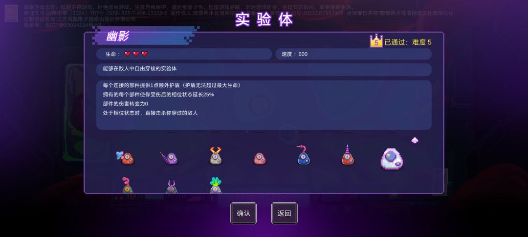 全成就记录 3