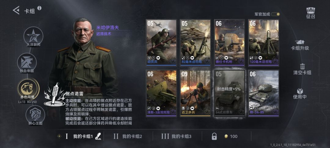 苏联该抽些什么金卡呀 2