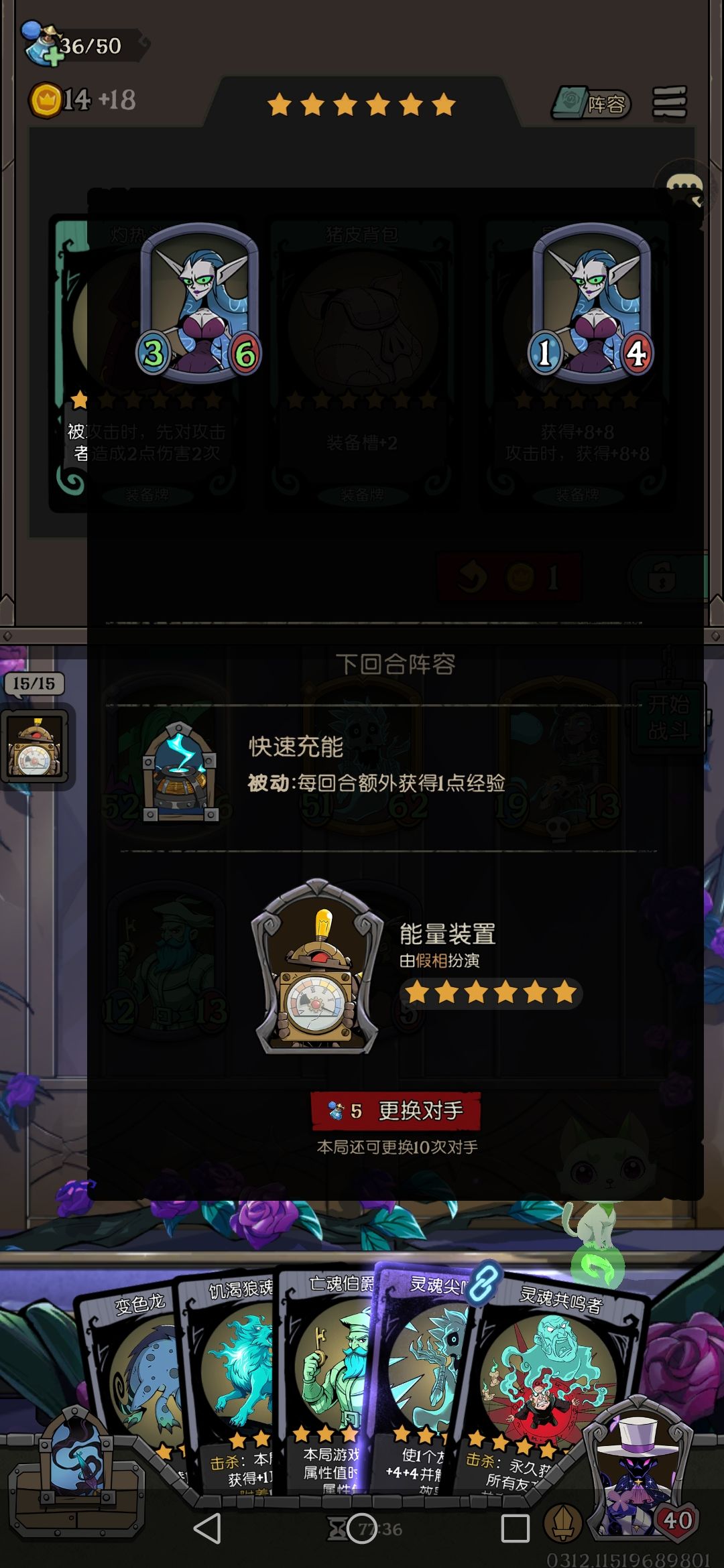 荣耀关卡这个难度是bug吗? 2