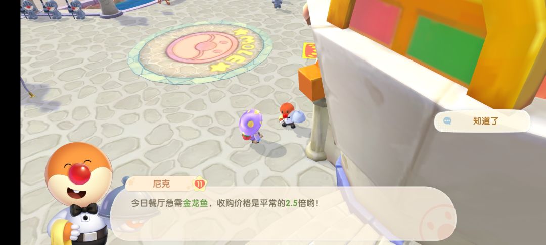 动态图片 2