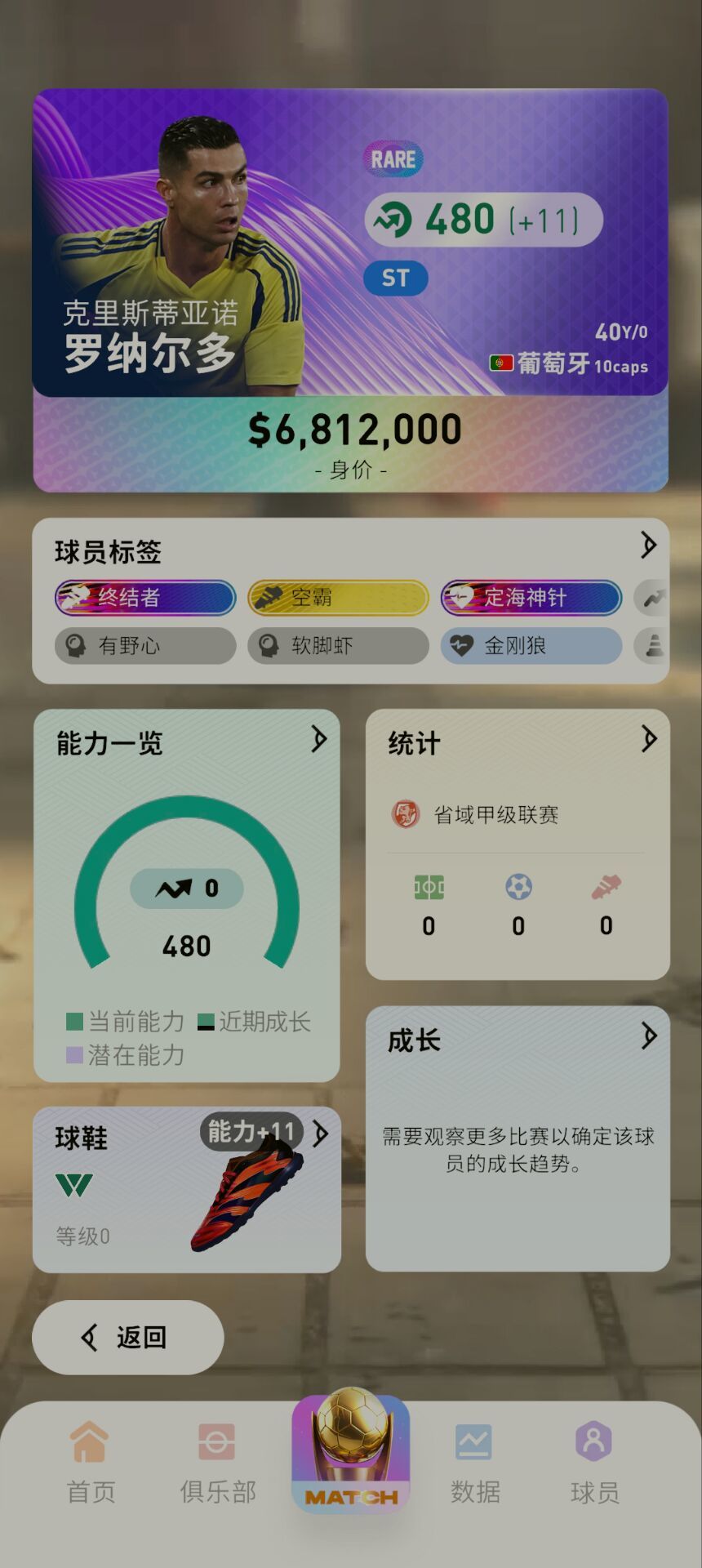 二测攻略 2