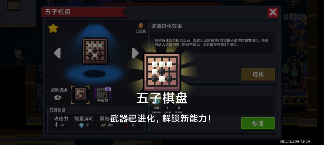 火力全开就是快 2