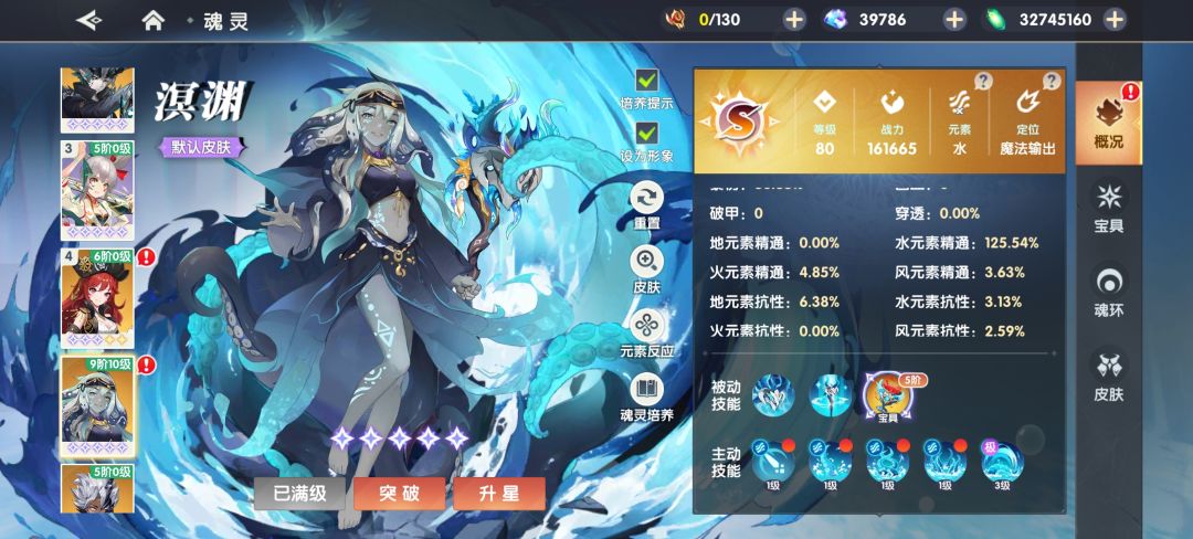冥渊的正确玩法 3