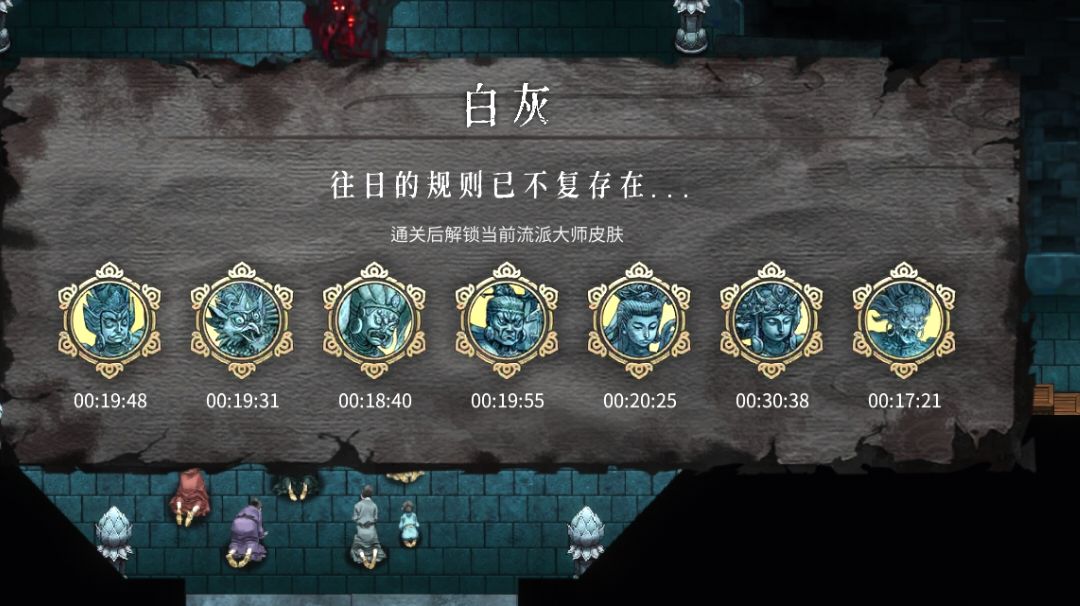 神行17分钟过白灰配置截图