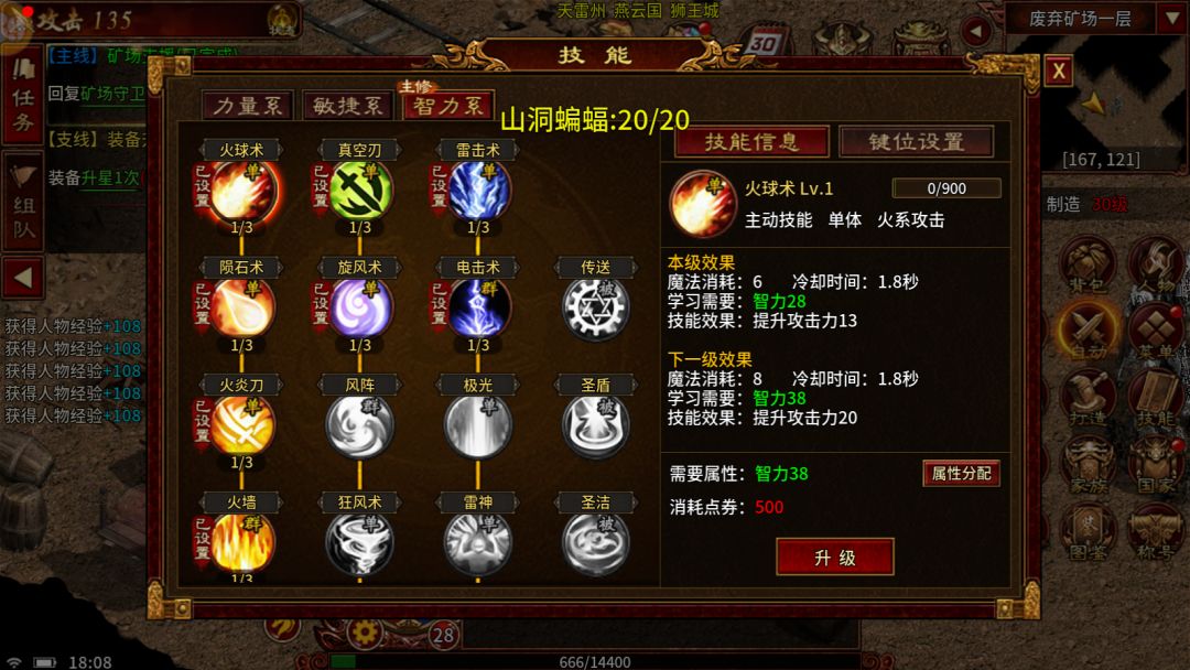 英雄年代怀旧版手游推荐,搬砖打金攻略 2