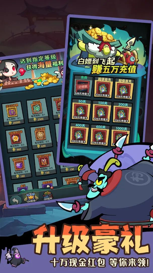 魂将卡牌养成，《最封神》现已首发公测！ 3