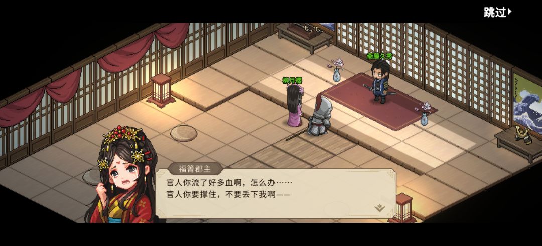 来自郡主的老婆关爱 3