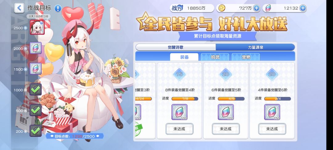 bug反馈 1