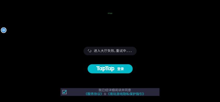 进不去咋玩截图