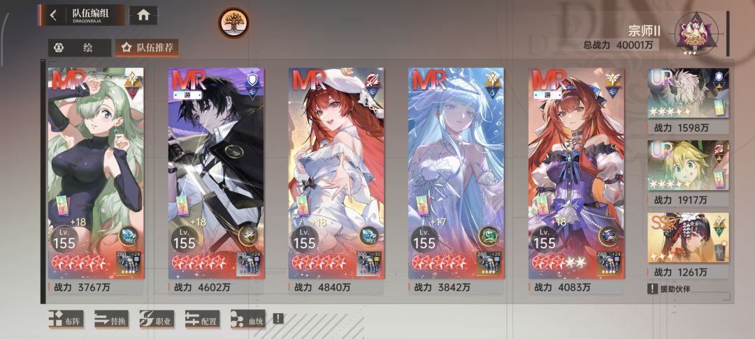 74天,4e达成 1