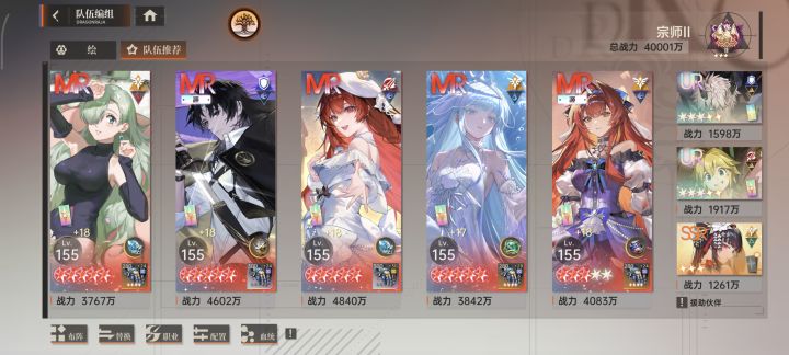 74天,4e达成截图