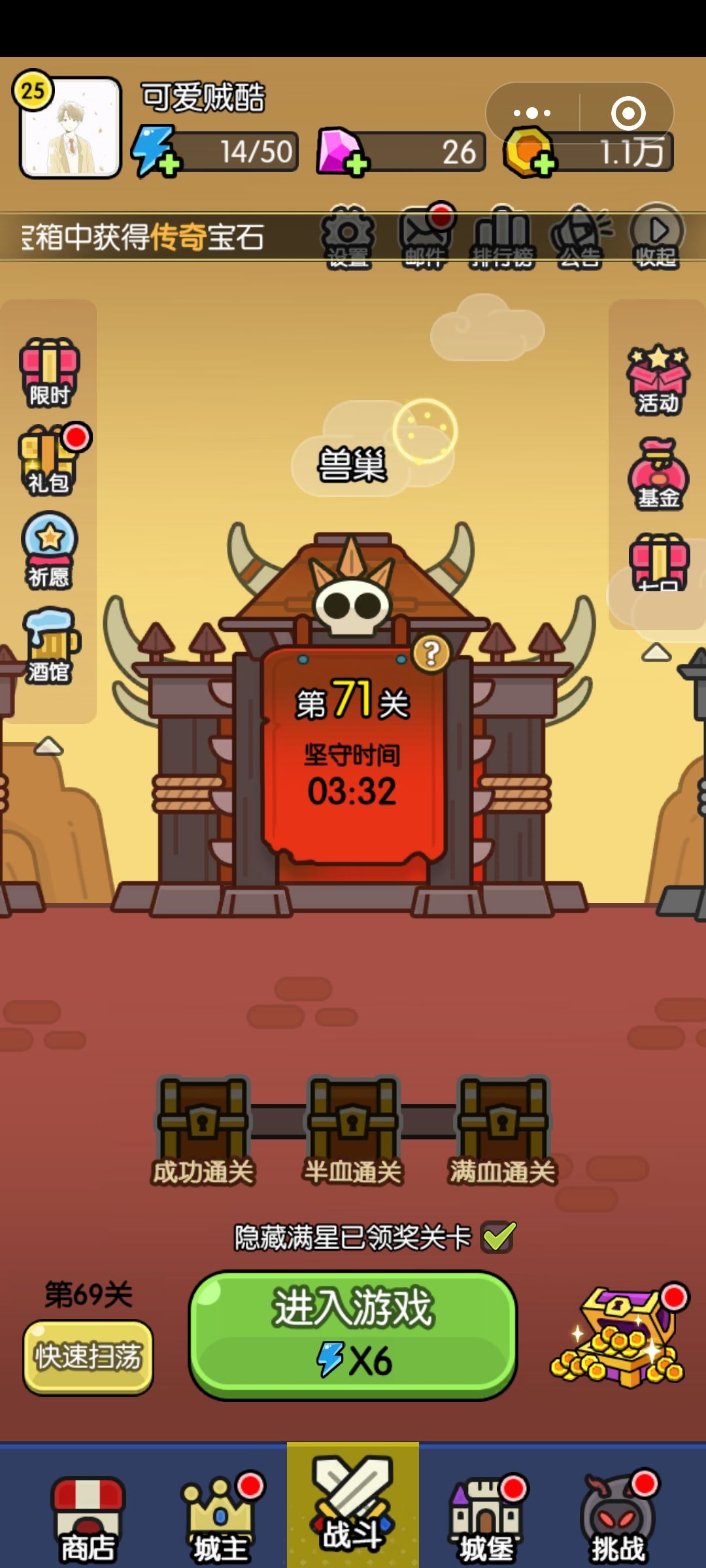 【打卡活动】冲击第71层 1