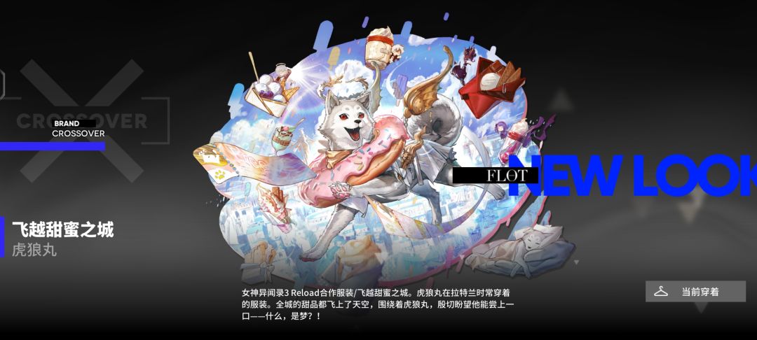 源石告急,玉紧缺 4