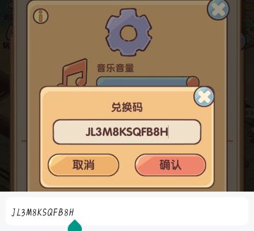 12月10兑换码｜我的休闲时光