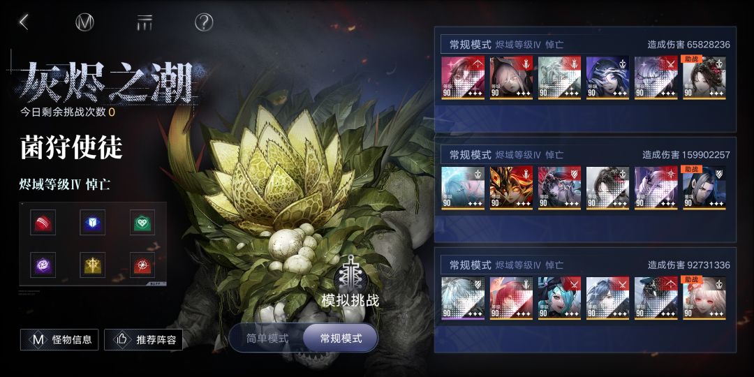 满意离 1