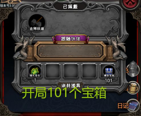 3.13版本前瞻————绝命毒师崛起！ 1截图