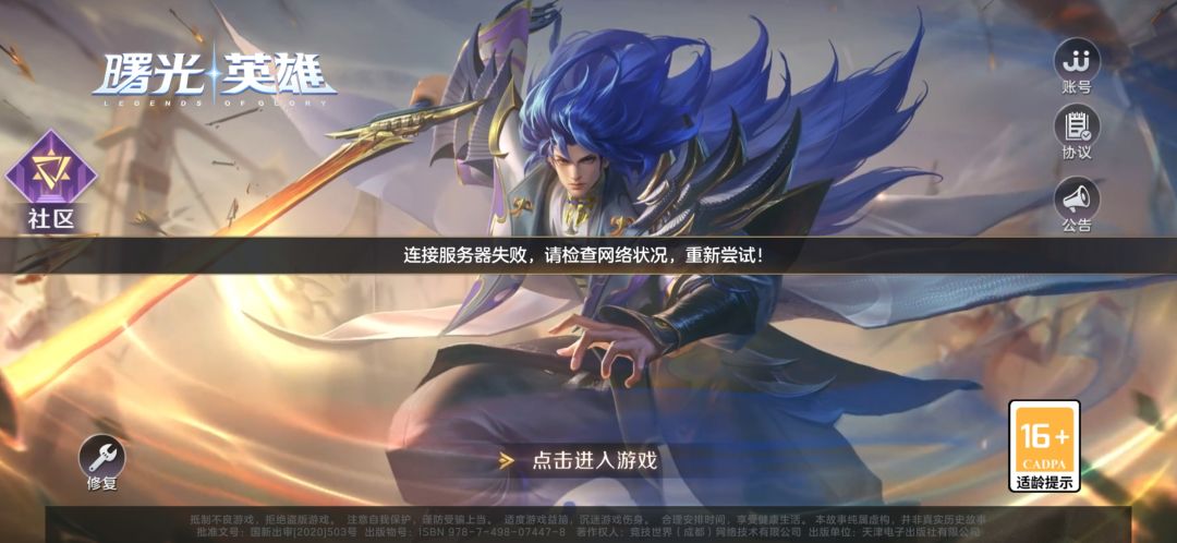 第一次玩这个游戏,不知道为啥进不去 1