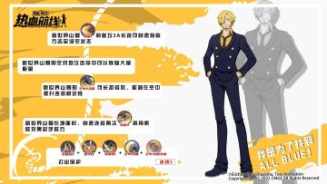 悬浮空中的高速踢击！新世界山智连招速成班！