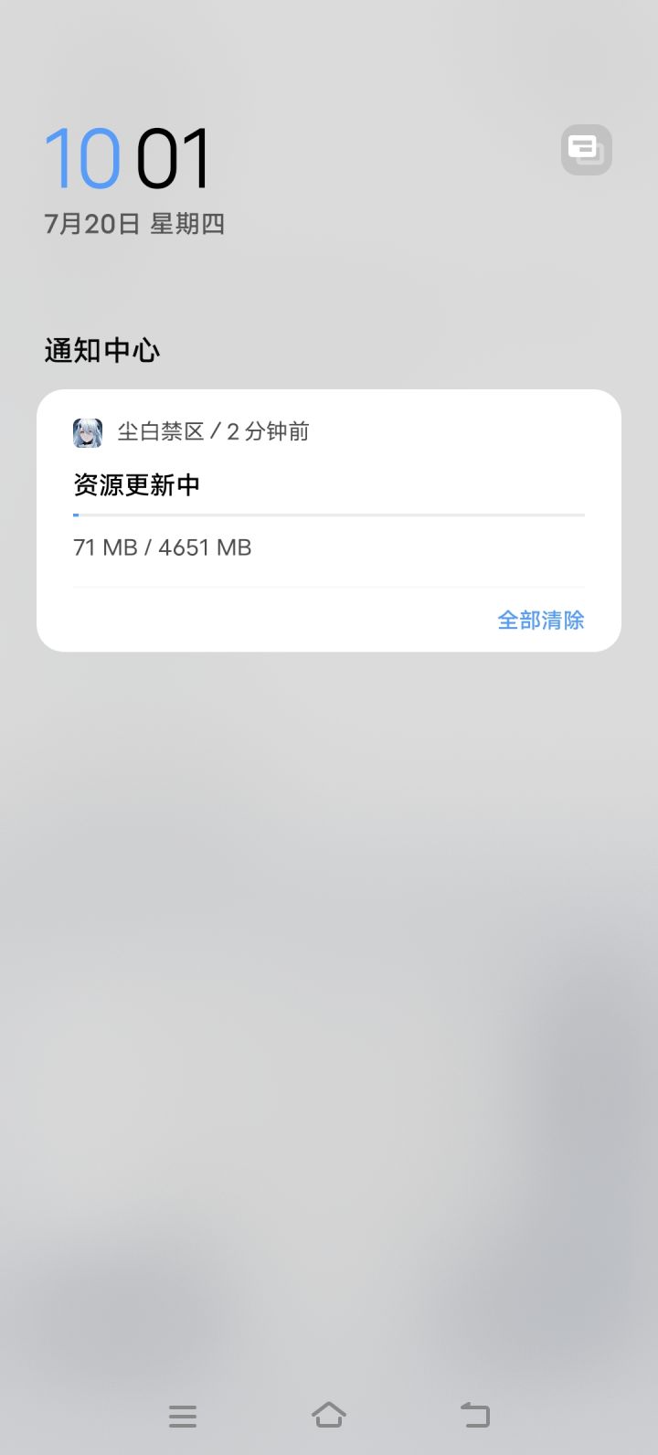 太牛啦截图