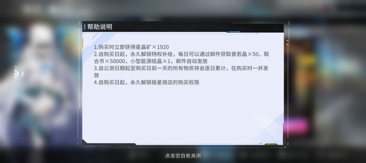 问个问题截图