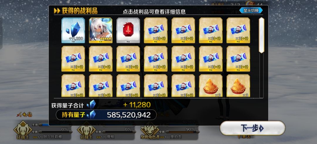 5个小时第一个，我真的会谢截图