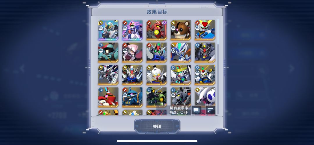 110抽结束省了3000多钻 3