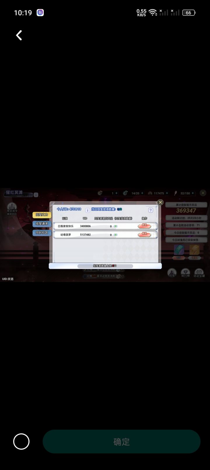 缺一个2w以上的截图