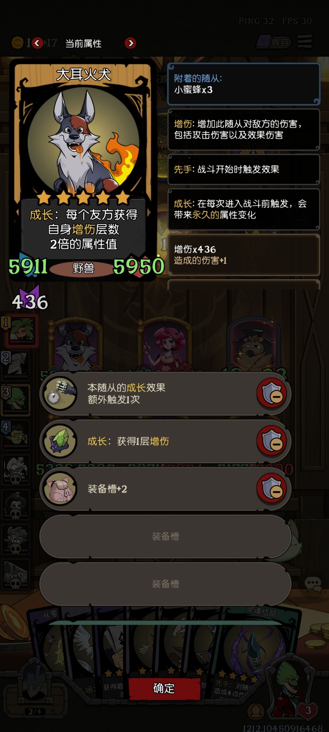 掘墓人玩自然野兽局强度太高了 2