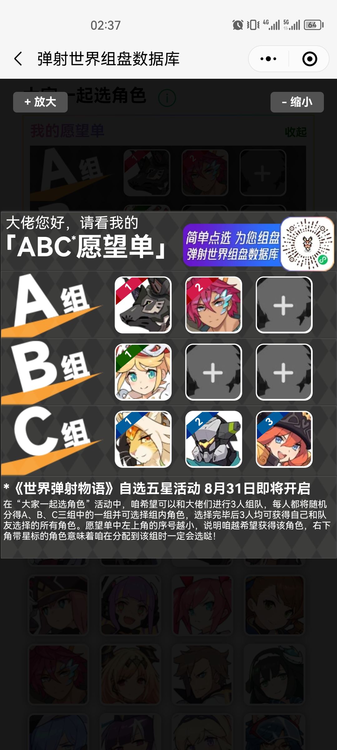等待有缘人!!! 1