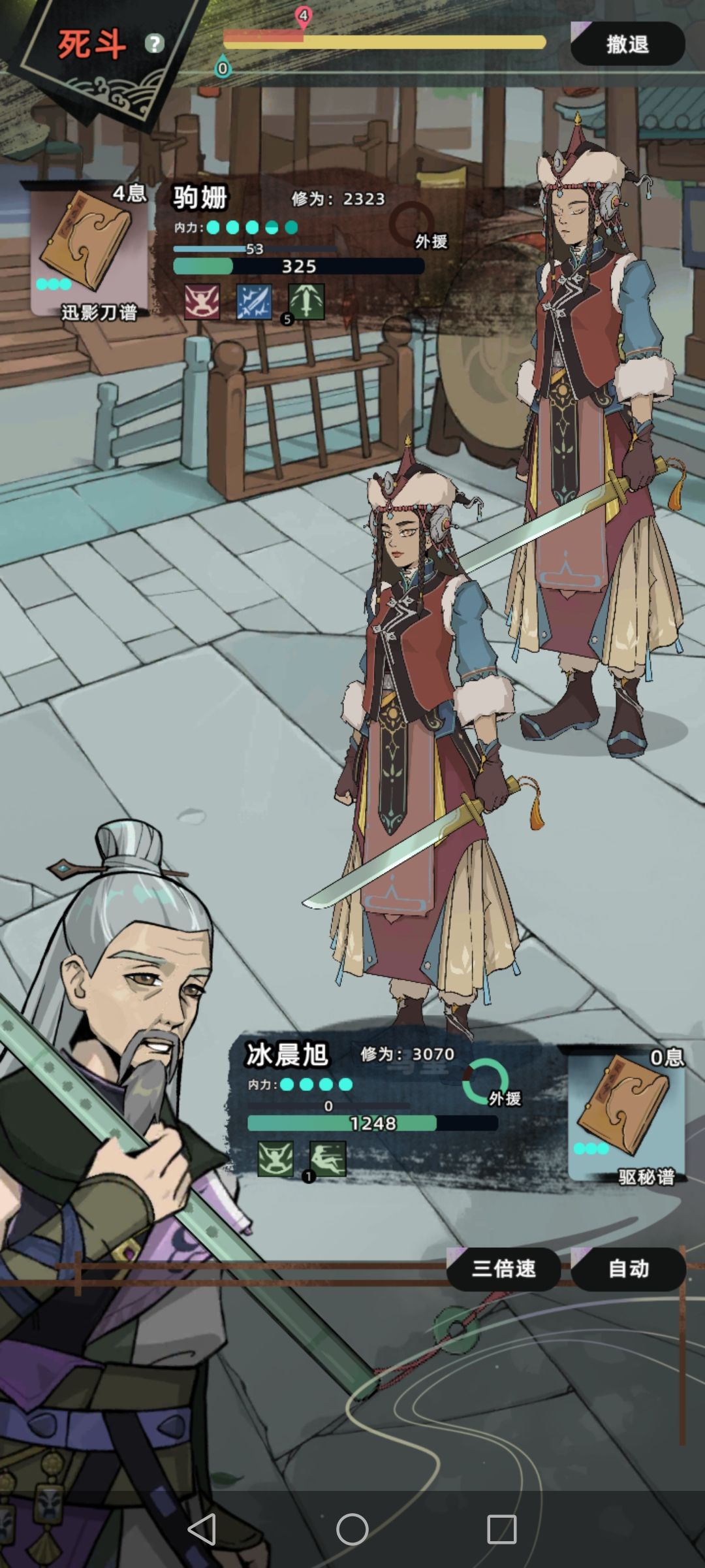 卡死,每次外援出来就卡 1
