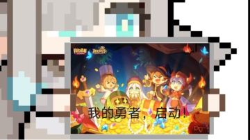 前期星盘【萌新必看】（15）