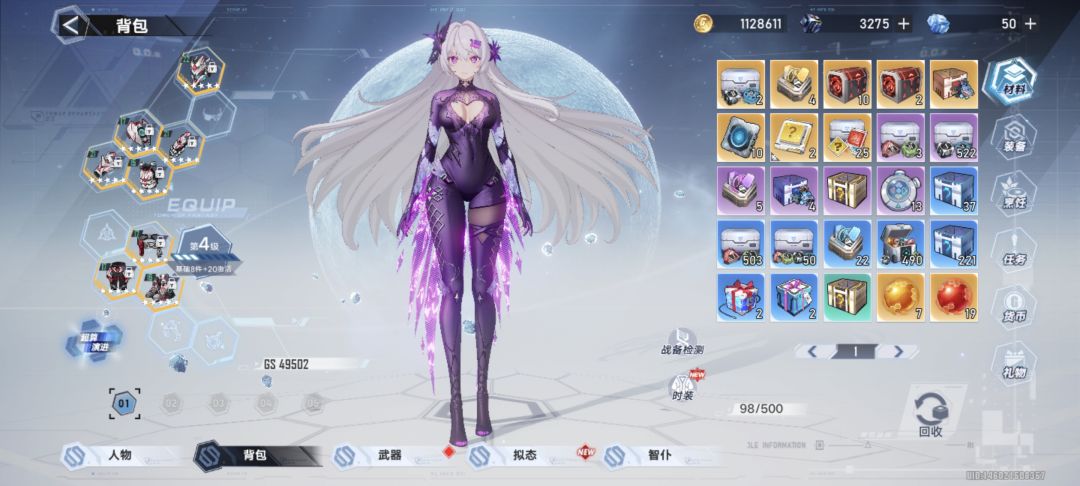 新手现在怎么玩 1