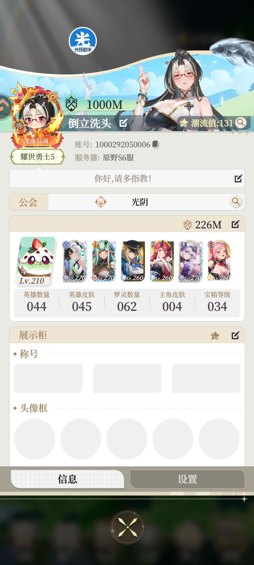 纪念一下零氪1000m 2