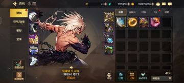 40级推荐第四天了。