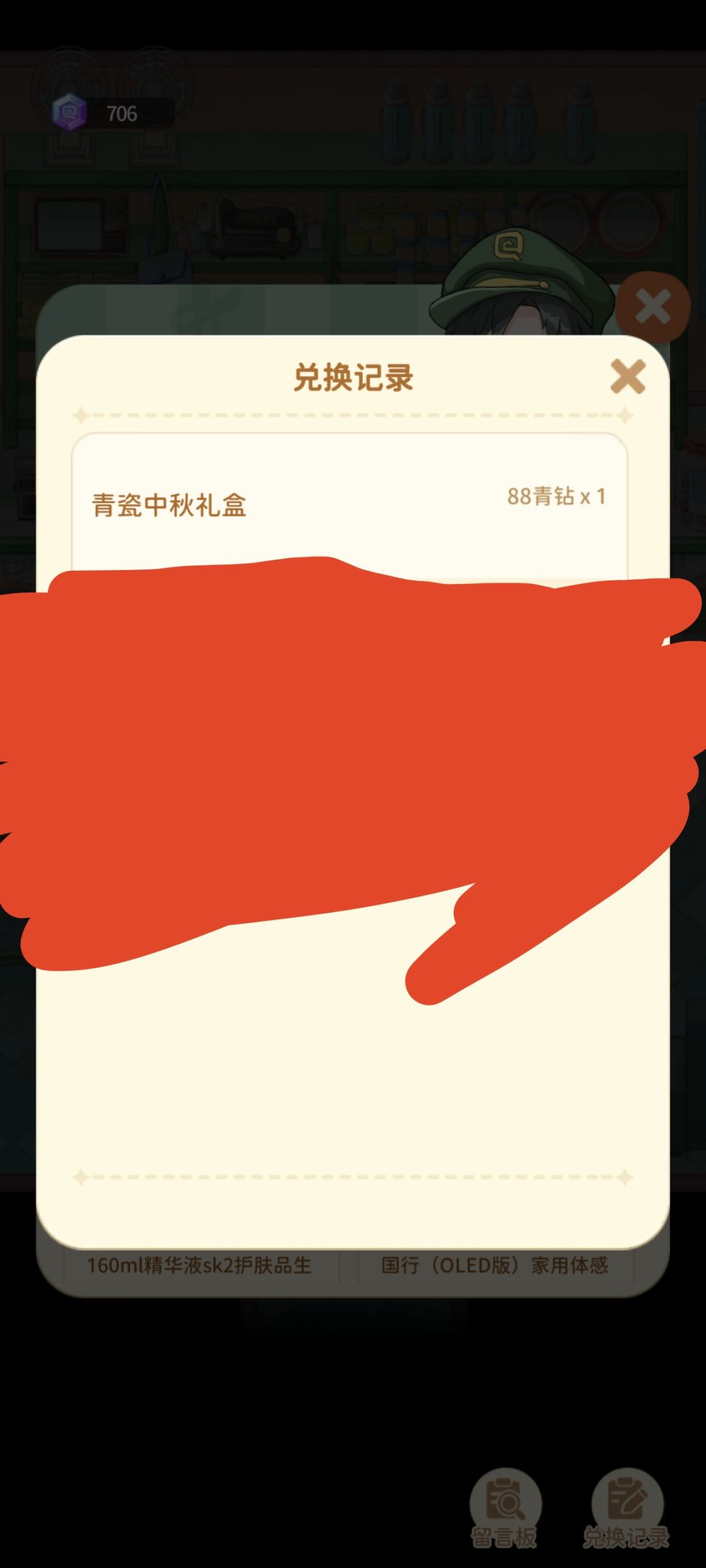 中秋礼盒到了 3
