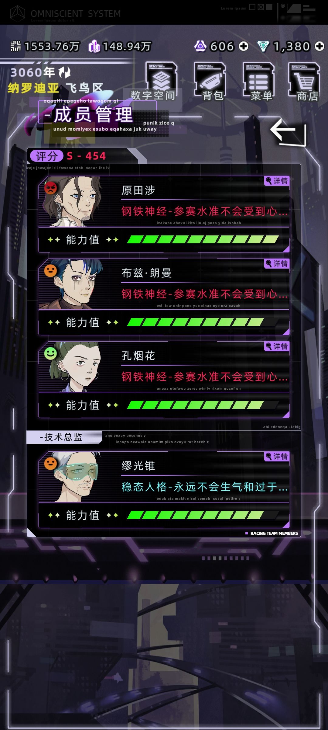 压榨员工的来了 1