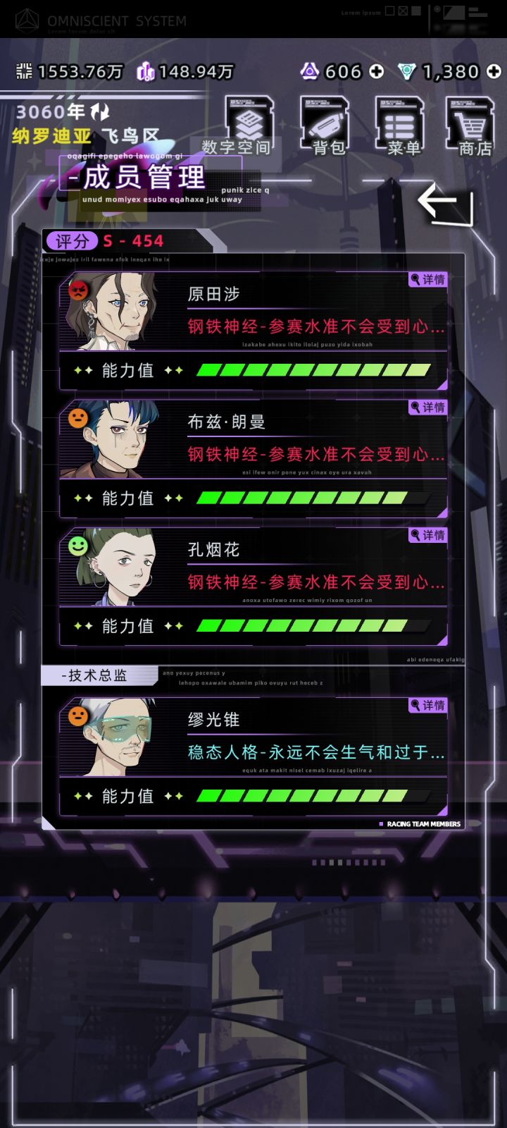 压榨员工的来了截图