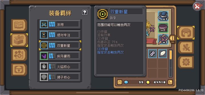 这2跟3有啥区别截图